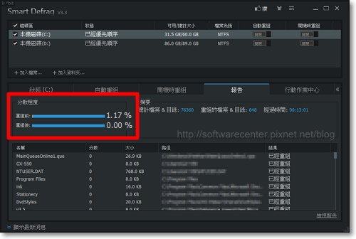電腦主機維修案例：自動重開機無畫面-P20.jpg