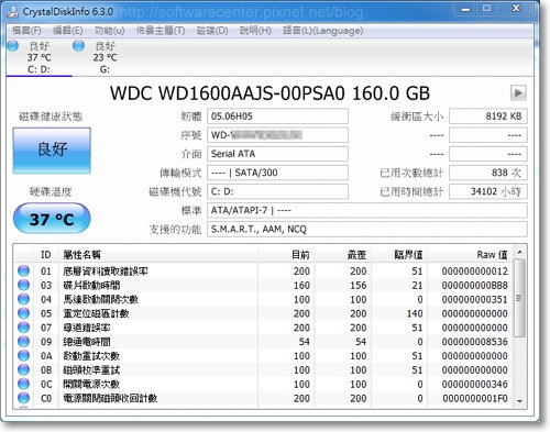 電腦主機維修案例：自動重開機無畫面-P21.jpg