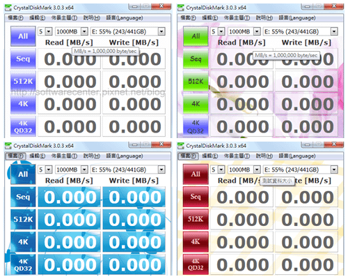 測試硬碟速度-CrystalDiskMark-P08.png