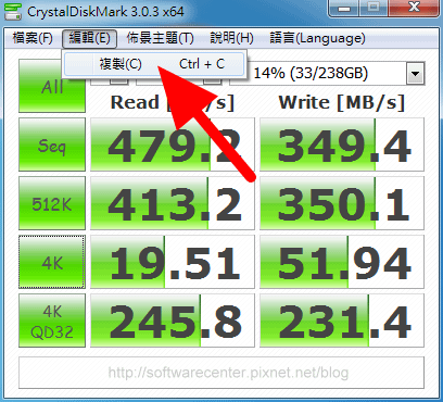 測試電腦硬碟速度-CrystalDiskMark-P06.png