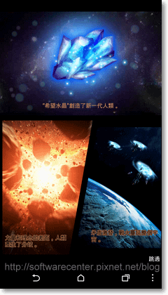 雷霆戰機遊戲指南-P05.png