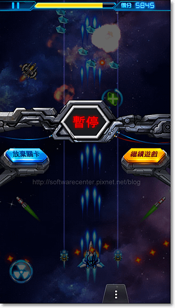 雷霆戰機遊戲指南-P53.png