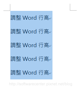 調整Word行高教學-01.png