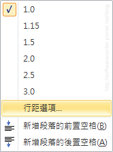 調整Word行高教學-05.png