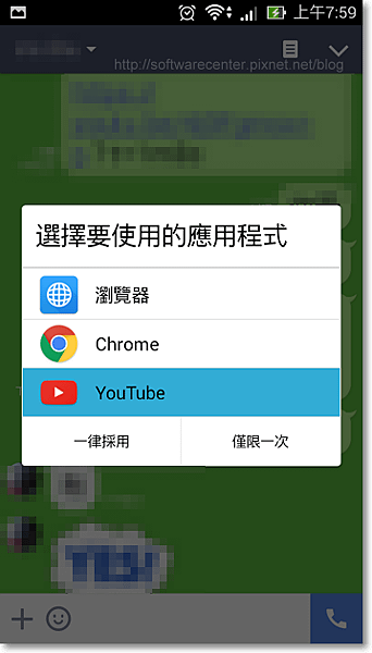 YouTube指定時間播放-P10.png