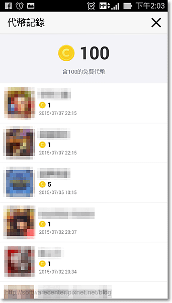 LINE付費貼圖完成任務免費拿-P12.png