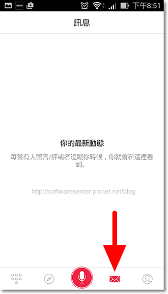 唱歌就到iSing卡拉OK(手機APP)-P22.png