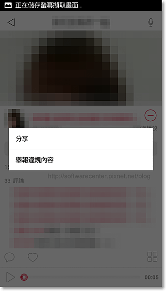 唱歌就到iSing卡拉OK(手機APP)-P26.png