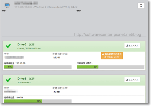 SSD固態硬碟加速工具-P13.png
