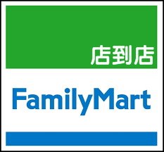 全家便利商店寄件寄貨(店到店服務)-Logo.jpg