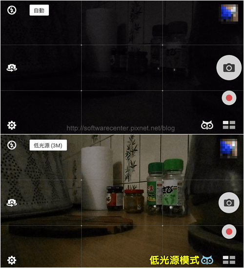 ASUS ZenFone Selfie神拍機開箱文-P28.png