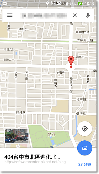 Google地圖-開始駕駛-自動導航模式-P11