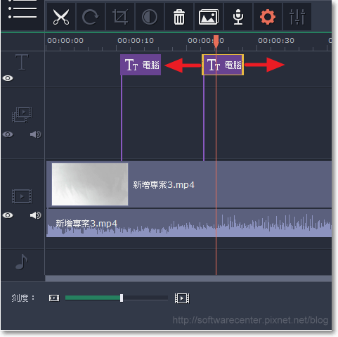 影片編纂軟體Movavi Video Editor(字幕篇)-P07.png