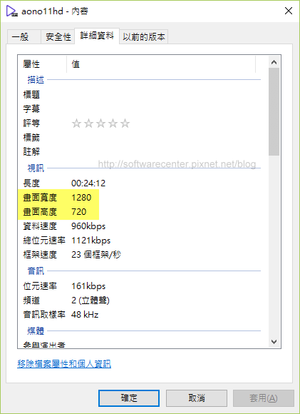 影片編纂軟體Movavi Video Editor(字幕篇)-P13.png