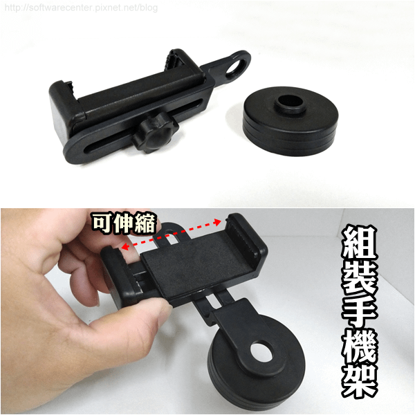 手機望遠鏡開箱文-P03.png