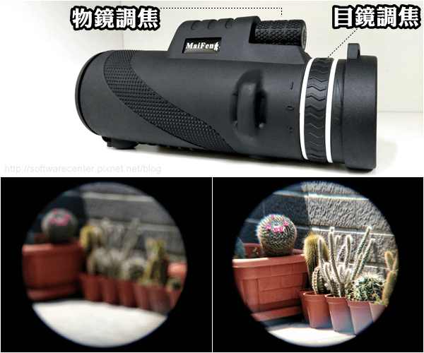 手機望遠鏡開箱文-P10.png