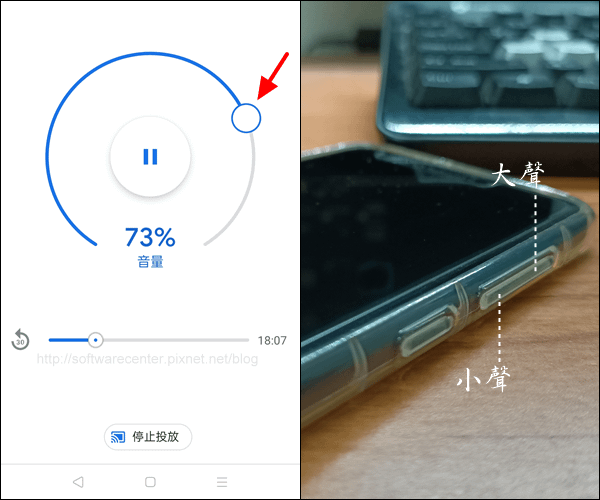 Google Chromecast投放音量異常大聲處理方式-P04.png