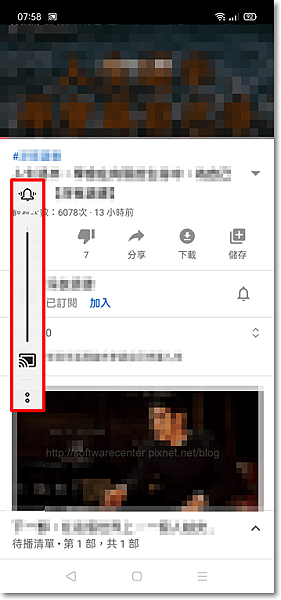 Google Chromecast投放音量異常大聲處理方式-P05.png