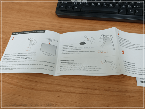 BenQ螢幕智能掛燈ScreenBar Halo開箱文-P08.png