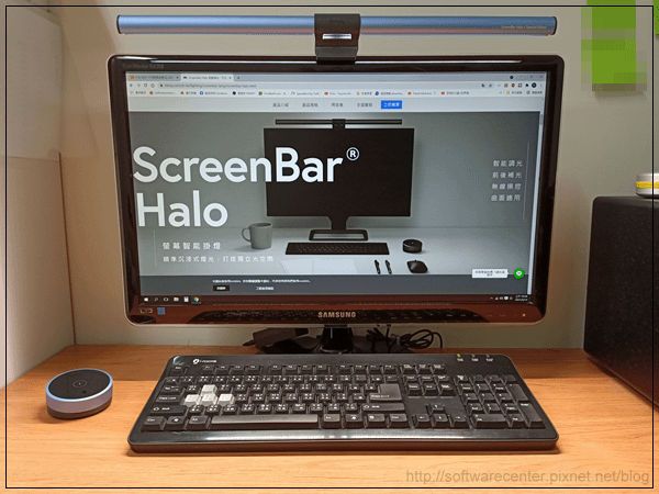 BenQ螢幕智能掛燈ScreenBar Halo開箱文-P22.png