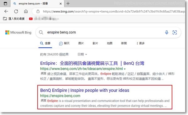 BenQ ideaCam S1 Pro 智慧翻轉視訊鏡頭開箱文-P04.png