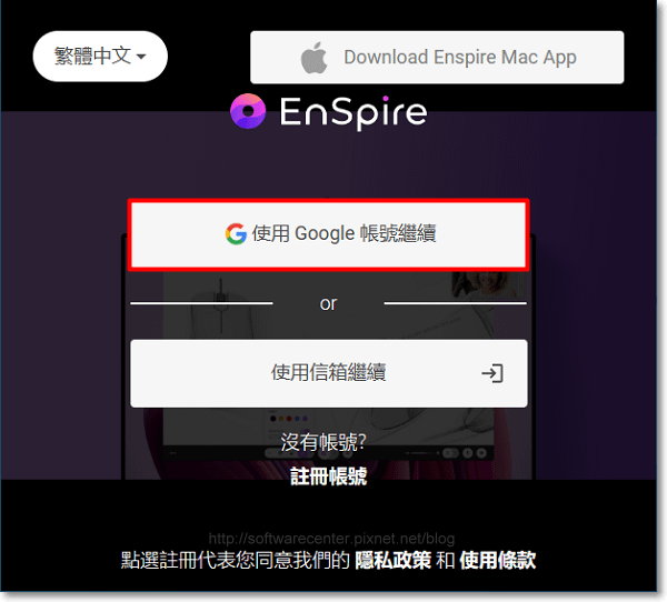 BenQ ideaCam S1 Pro 智慧翻轉視訊鏡頭開箱文-P05.png