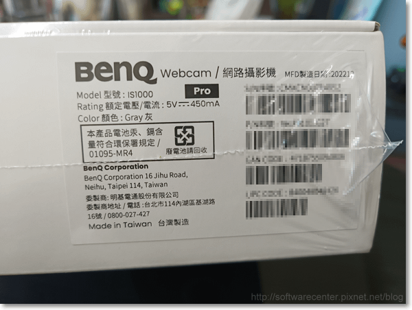 BenQ ideaCam S1 Pro 智慧翻轉視訊鏡頭開箱文-P14.png