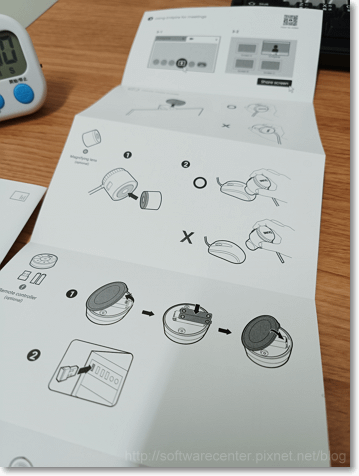 BenQ ideaCam S1 Pro 智慧翻轉視訊鏡頭開箱文-P18.png