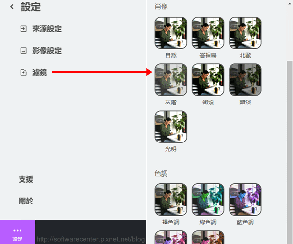 BenQ ideaCam S1 Pro 智慧翻轉視訊鏡頭開箱文-P35.png
