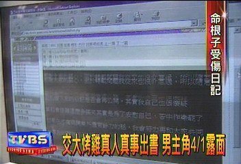 交大烤雞 - 交大烤雞男2.jpg