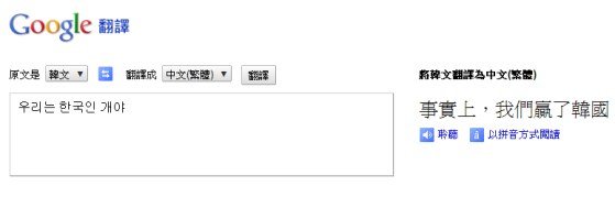 有趣的翻譯02.jpg