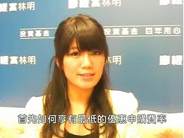 最美理專 游舒笛 - 最美理財專員 游舒笛2.jpg