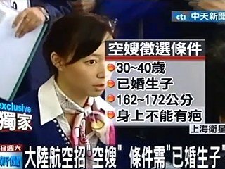 空嫂 40歲 - 40歲空嫂1.jpg
