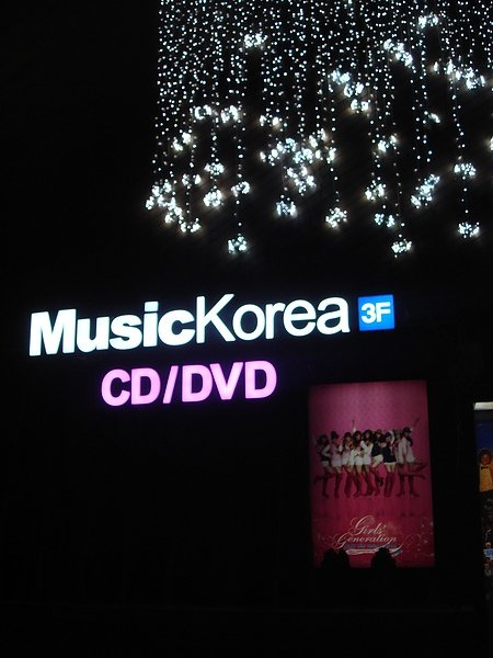 music korea