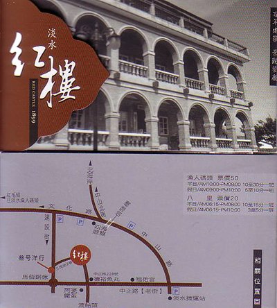 8797540006.jpg
