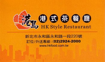name card