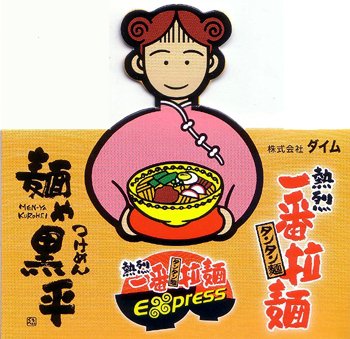 name card