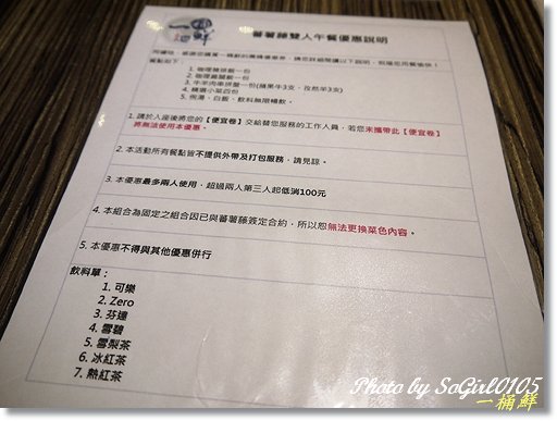 一桶鮮