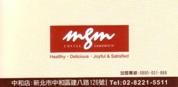 米吉米