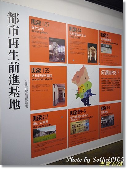 垂直村落
