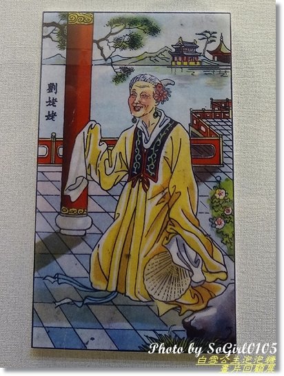 白雪公主泡泡糖畫片回顧展