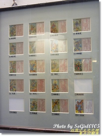 白雪公主泡泡糖畫片回顧展