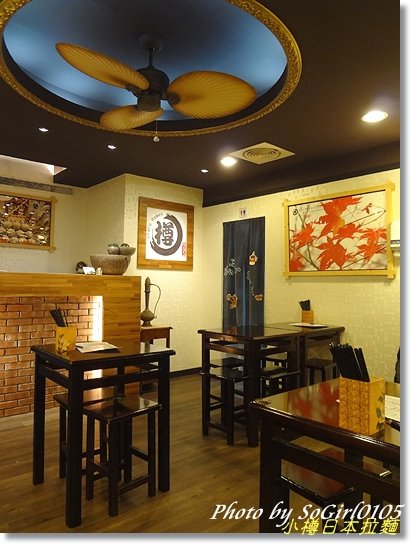 小樽日本拉麵