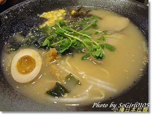 小樽日本拉麵
