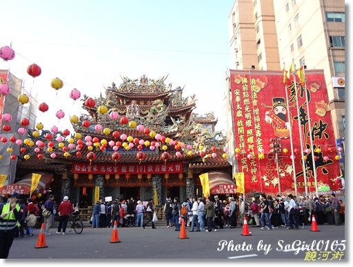 饒河街