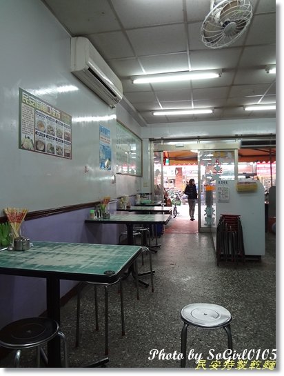 民安特製乾麵