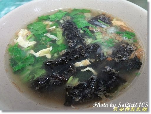 民安特製乾麵
