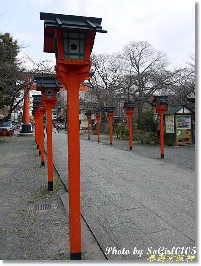 春遊京阪神