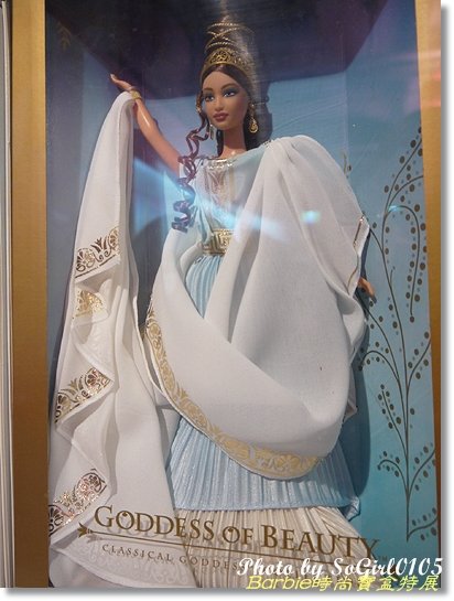 Barbie時尚寶盒特展