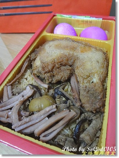 金格彌月禮盒
